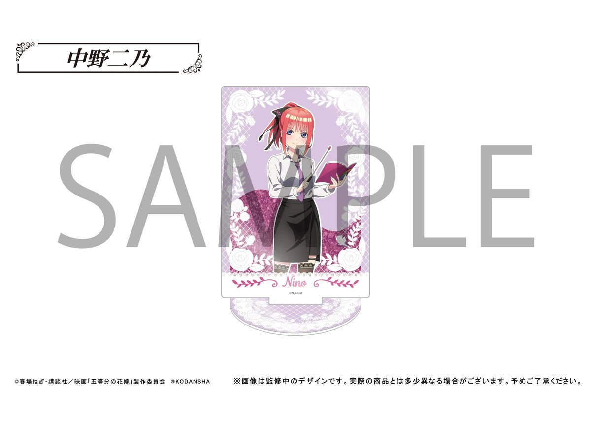 五等分の花嫁 グリッターアクリルスタンド | TAPIOCA online shop