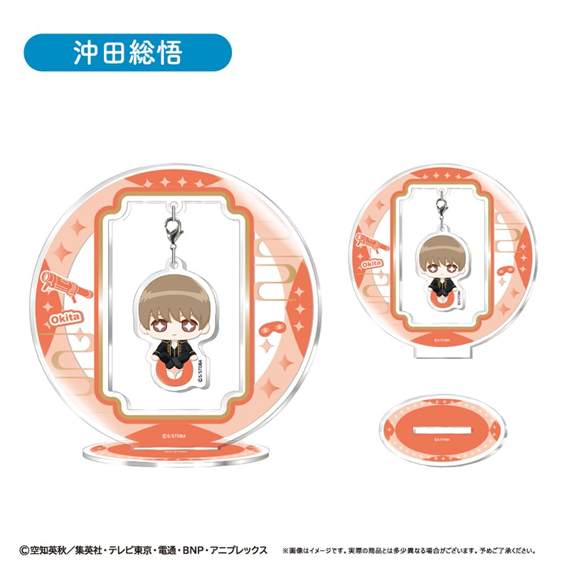 銀魂 ゆらゆらアクリルスタンド おすわりVer. | TAPIOCA online shop｜