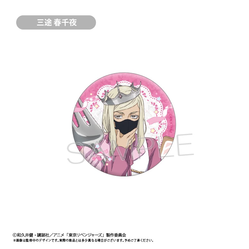 東京リベンジャーズ ラメ缶バッジ ホールケーキVer. | TAPIOCA online