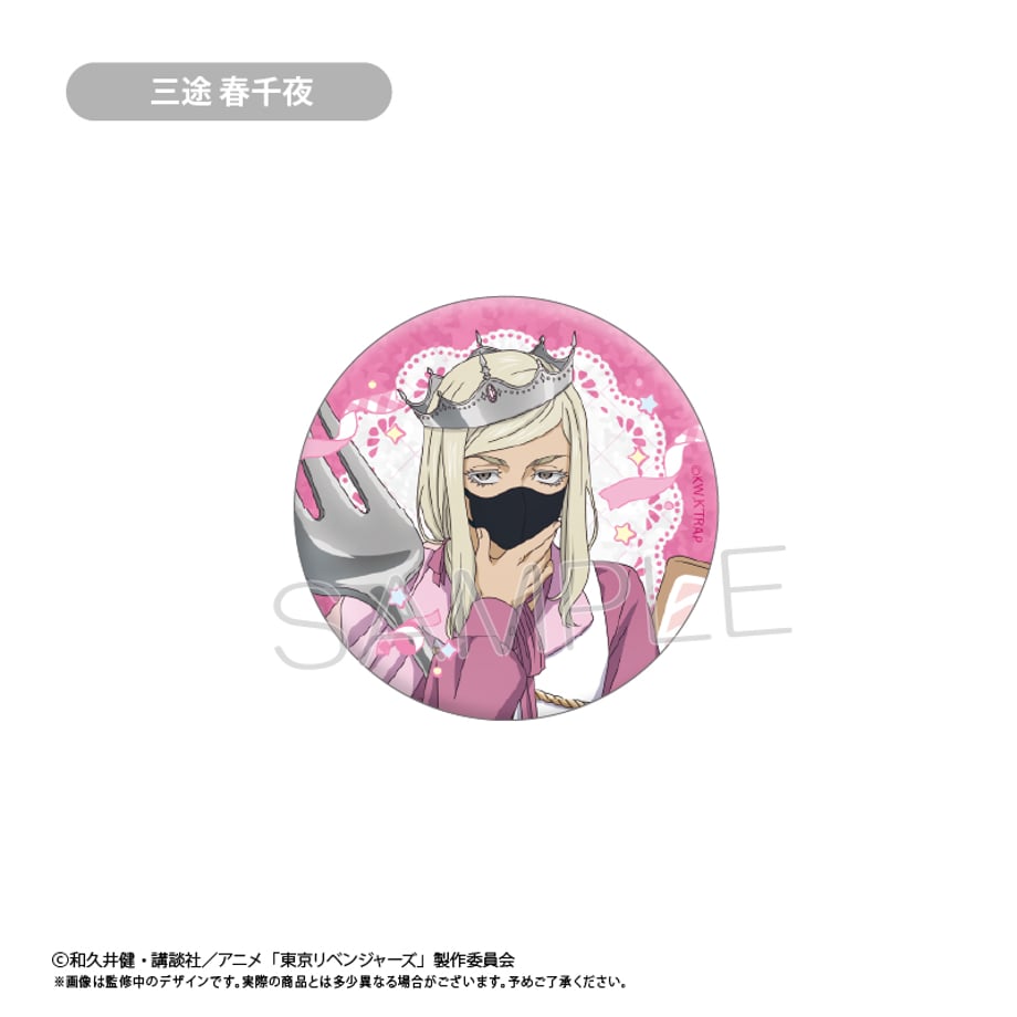 68f1ff22d445030001cbb780