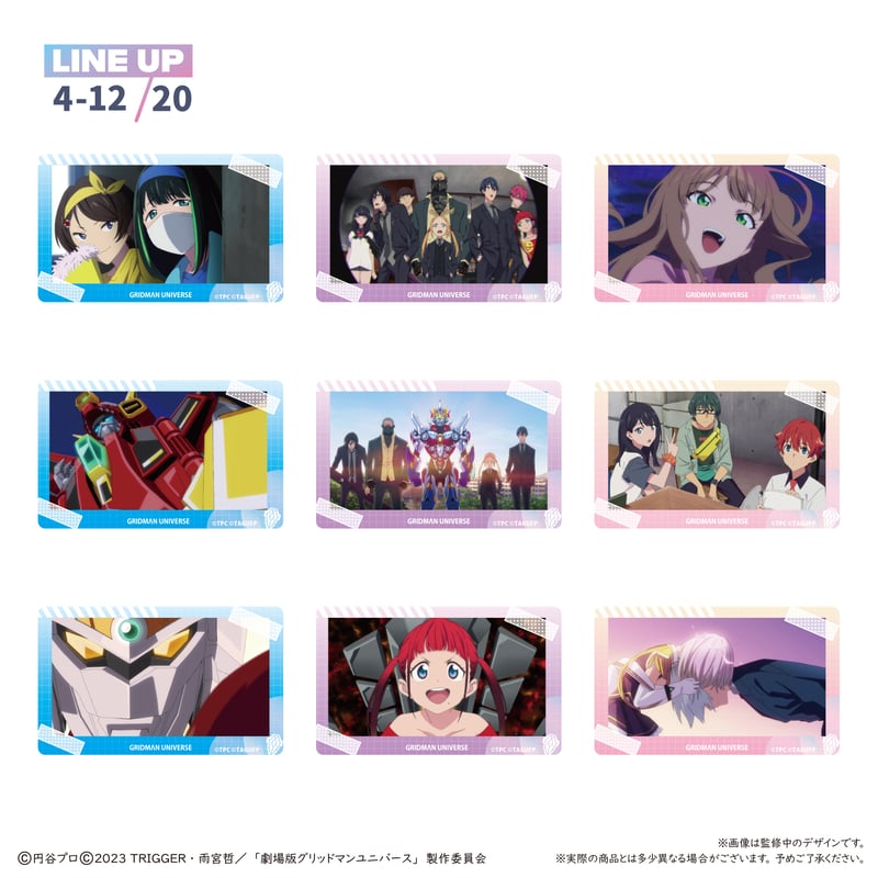 グリッドマンユニバース × ROUND1 オリジナルクリア色紙 当選品　全4種 グリッドマン ユニバース × ROUND1 オリジナルクリア色紙 響裕太&宝多