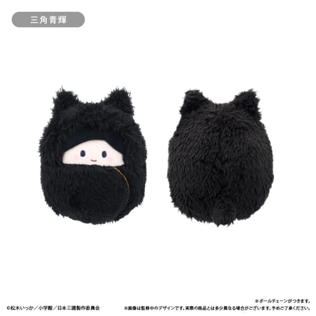 日本三國　くるみたぴぬい