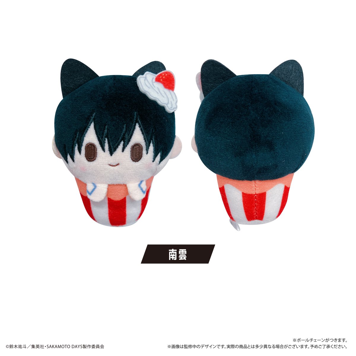 SAKAMOTO DAYS カップケーキたぴぬい | TAPIOCA online shop｜