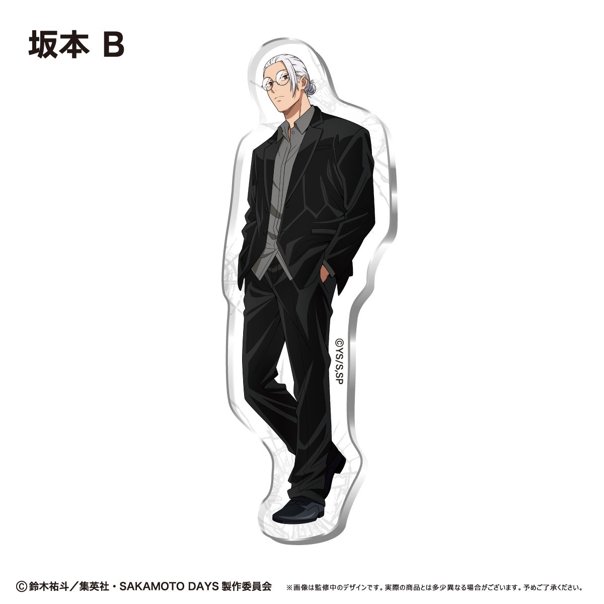 SAKAMOTO DAYS アクリルマグネット | TAPIOCA online shop｜ア