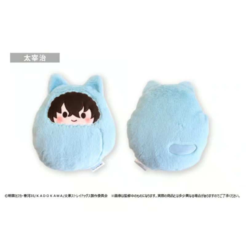 文豪ストレイドッグス くるみたぴぬい枕 | TAPIOCA online shop 文豪ストレイドッグス くるみたぴぬい枕 | TAPIOCA online shop