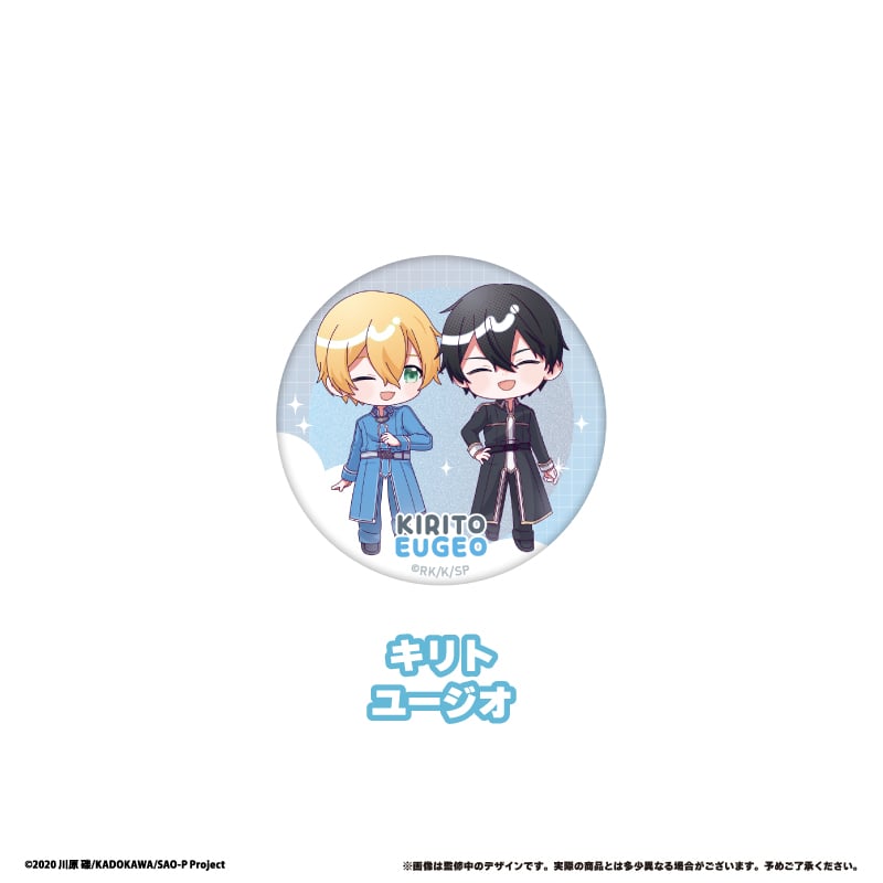 ソードアート・オンライン わいわい缶バッジ | TAPIOCA online shop