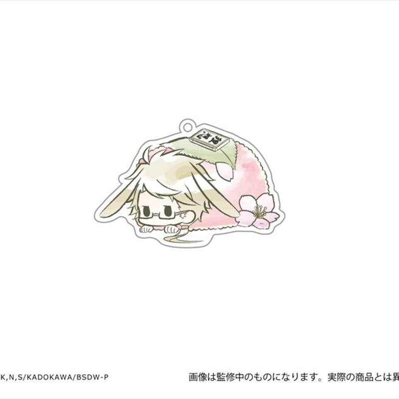 文豪ストレイドッグス レトロちっくアクリルキーホルダー はる