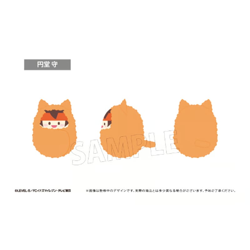 イナズマイレブン くるみたぴぬい Vol.1 | TAPIOCA online shop｜アニ