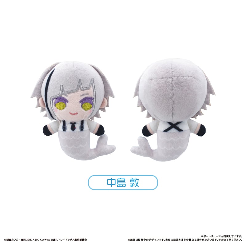 文豪ストレイドッグス マーメイドたぴぬい | TAPIOCA online shop