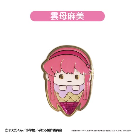 ぷにるはかわいいスライム　アイスたぴピンズ