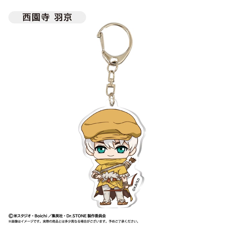 Dr.STONE アクリルキーホルダー | TAPIOCA online shop｜アニメグッ