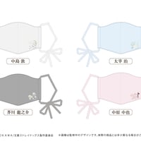 文豪ストレイドッグス　リボンマスク