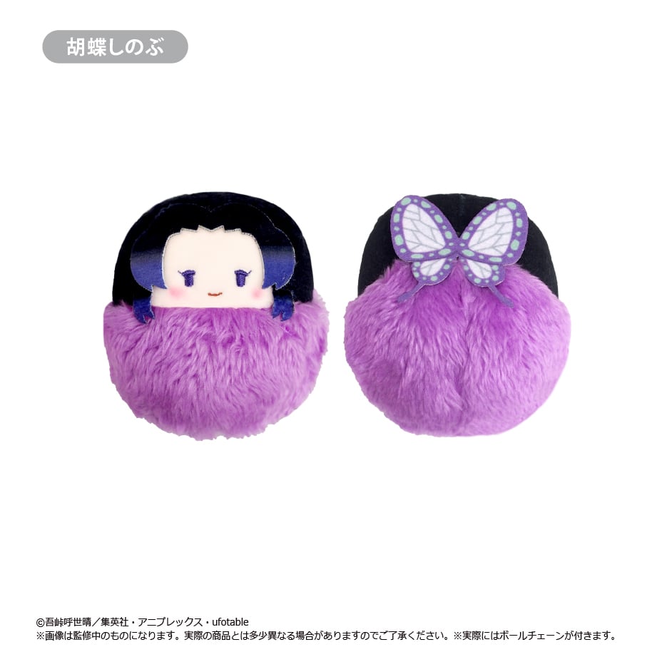 鬼滅の刃 たぴぬい Vol.2 | TAPIOCA online shop｜アニメグッズの公式