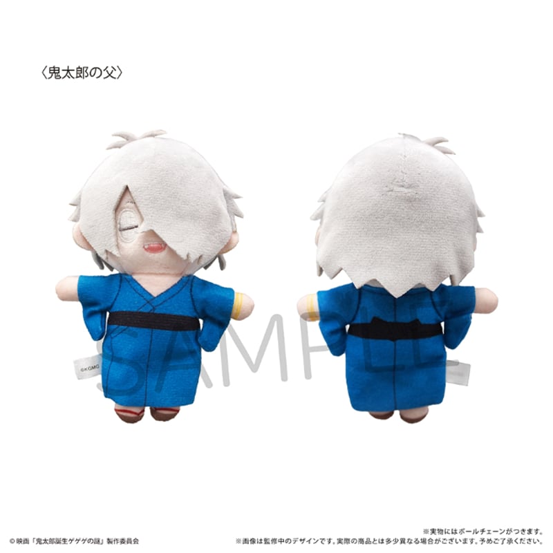 鬼太郎誕生 ゲゲゲの謎 ぷちふわぬいぐるみ | TAPIOCA online shop 鬼太郎誕生 ゲゲゲの謎 ぷちふわぬいぐるみ | TAPIOCA online shop
