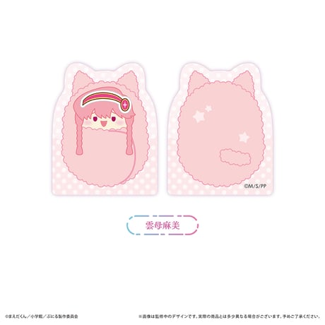 ぷにるはかわいいスライム　アクリルフィギュアメモスタンド