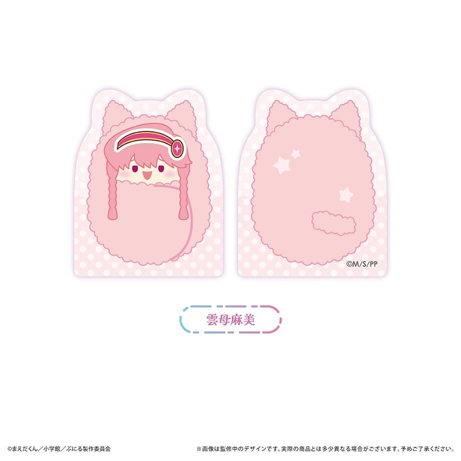 67dcc84dd356f700014c18dd