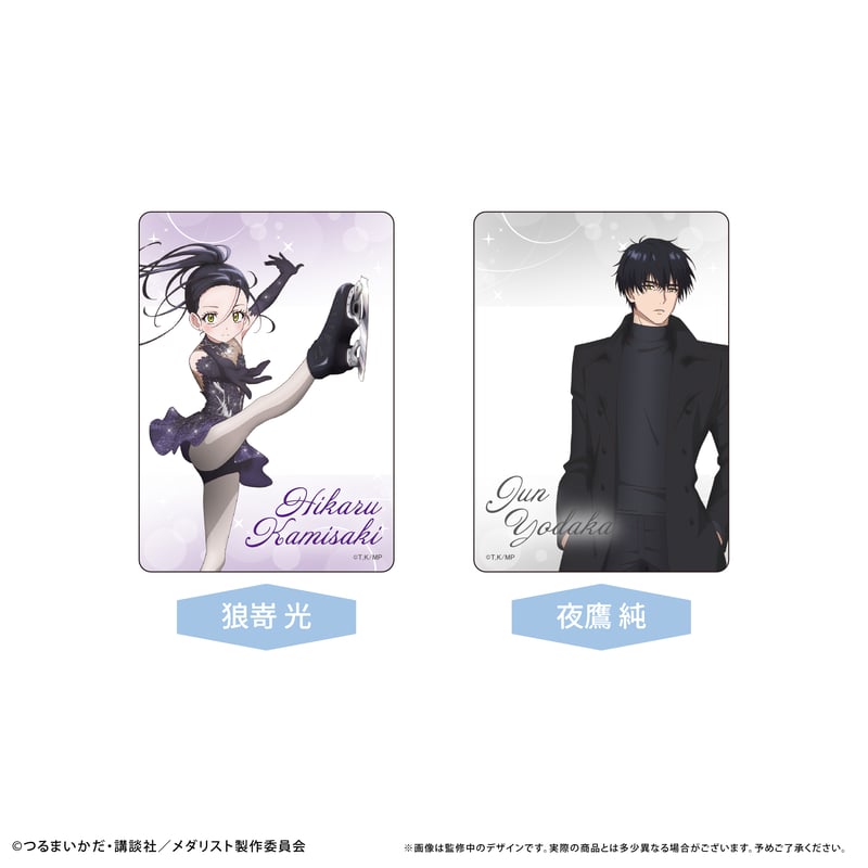 メダリスト クリアフォトカード Vol.2 | TAPIOCA online shop