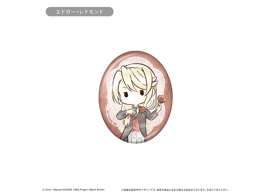 黒執事 -寄宿学校編- レトロちっく缶バッジ | TAPIOCA online shop
