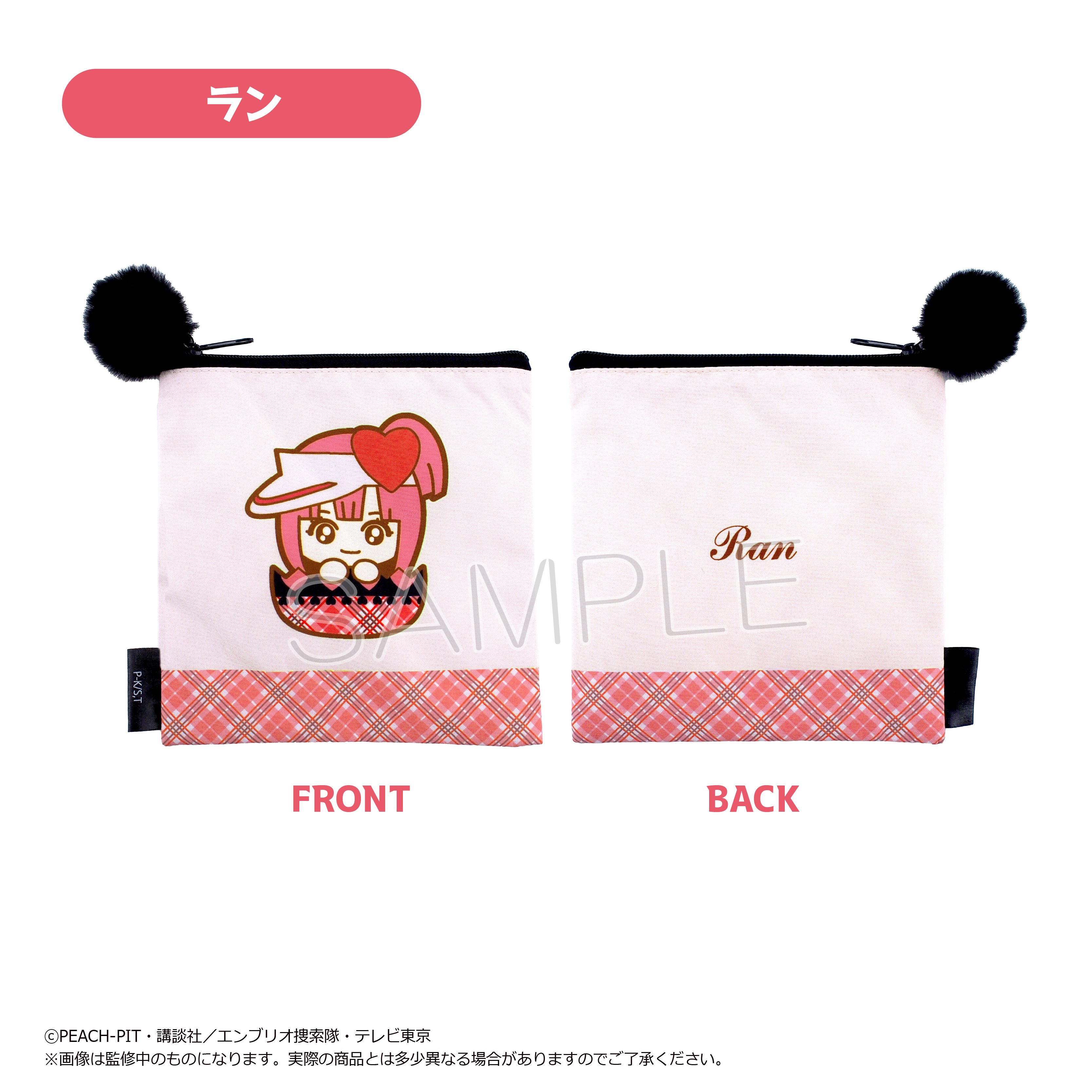 しゅごキャラ！ フラットフェイスポーチ | TAPIOCA online shop