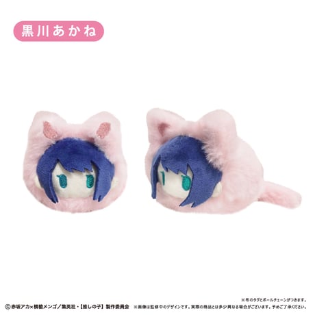 推しの子　はるにゃんこたぴぬい