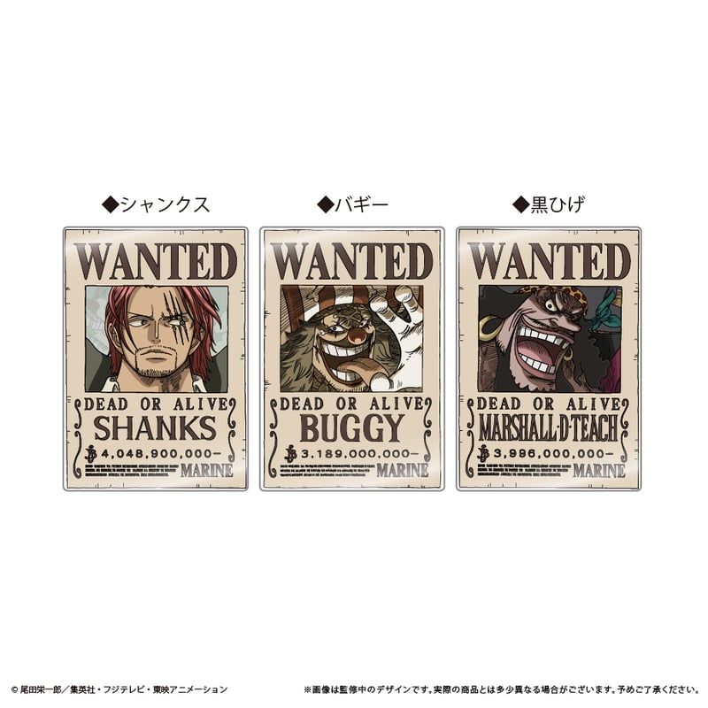 ONE PIECE - ONE PIECE マグネット　手配書 ONE PIECE ワンピース 手配書 マグネット6点セット - メルカリ