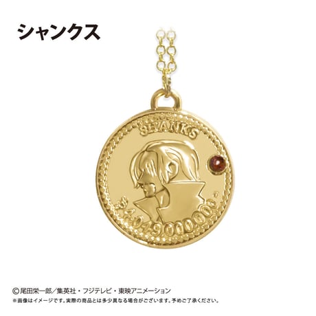 ONE PIECE　コインネックレス Vol.8
