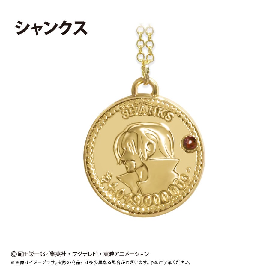 ONE PIECE コインネックレス Vol.8 | TAPIOCA online shop｜