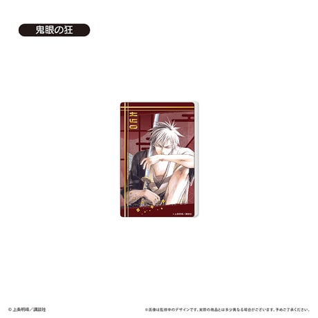 SAMURAI DEEPER KYO　グリッターアクリルブロック