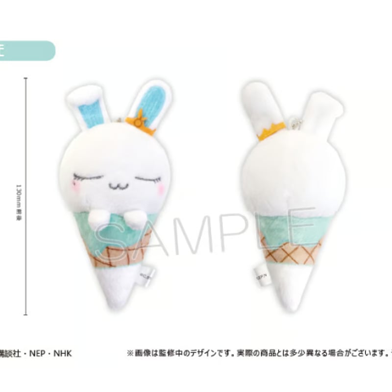 カードキャプターさくら クリアカード編 アイスたぴぬい | TAPIOCA