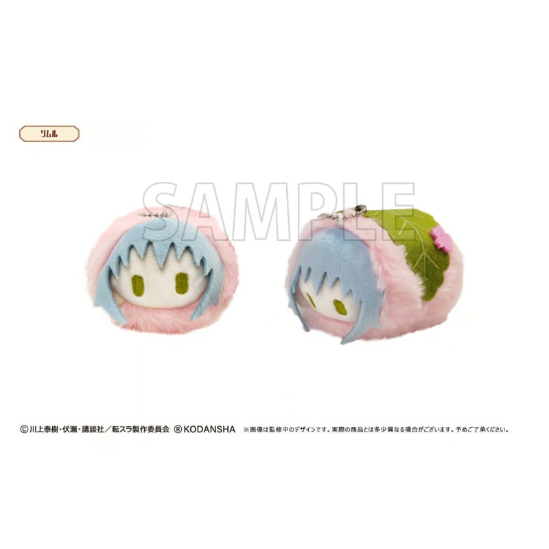 転生したらスライムだった件 桜餅マスコット | TAPIOCA online shop