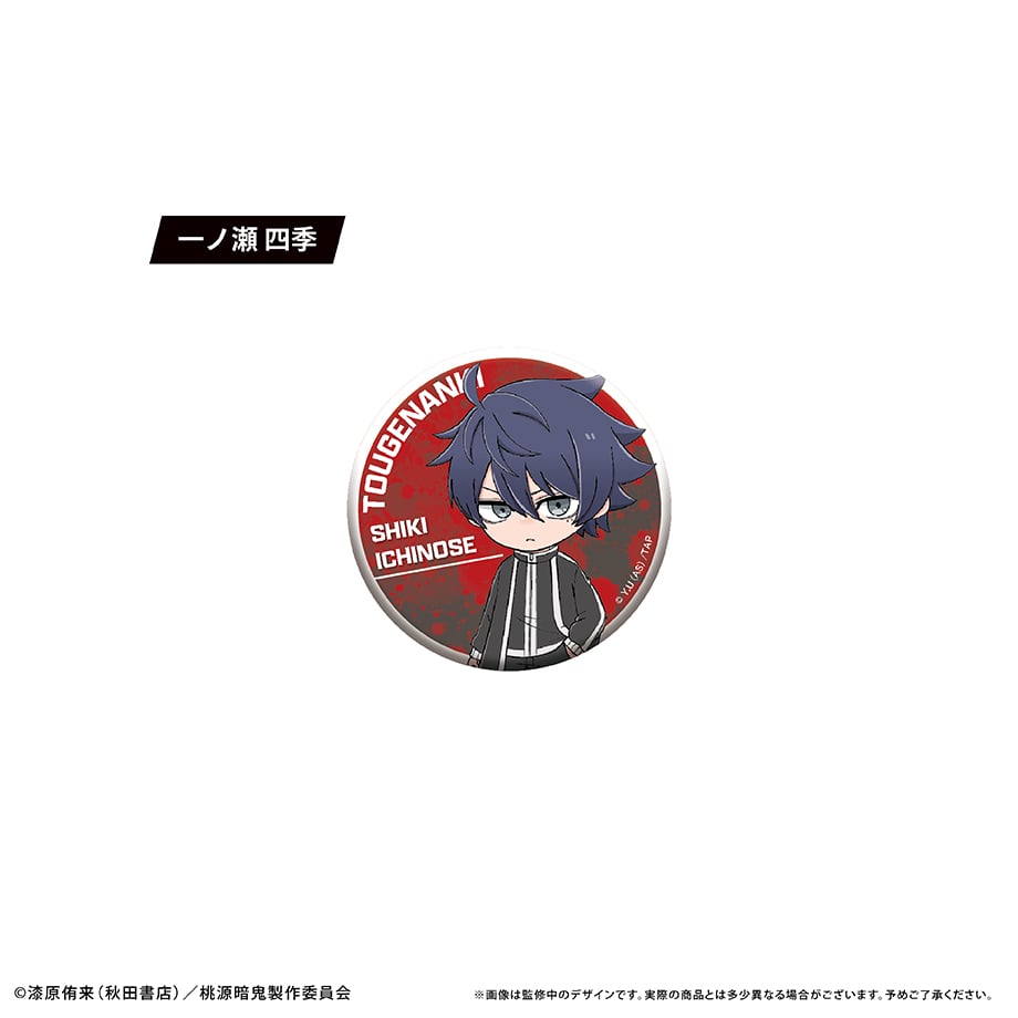 わいわい 缶バッジ ステッカー 桃源暗鬼 わいわい缶バッジ | TAPIOCA online shop