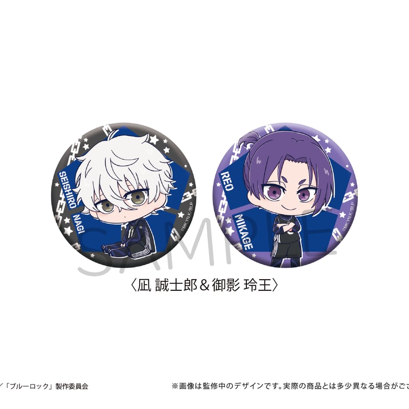 ブルーロック ちびキャラ缶バッジセット | TAPIOCA online shop ブルーロック ちびキャラ缶バッジセット | TAPIOCA online shop