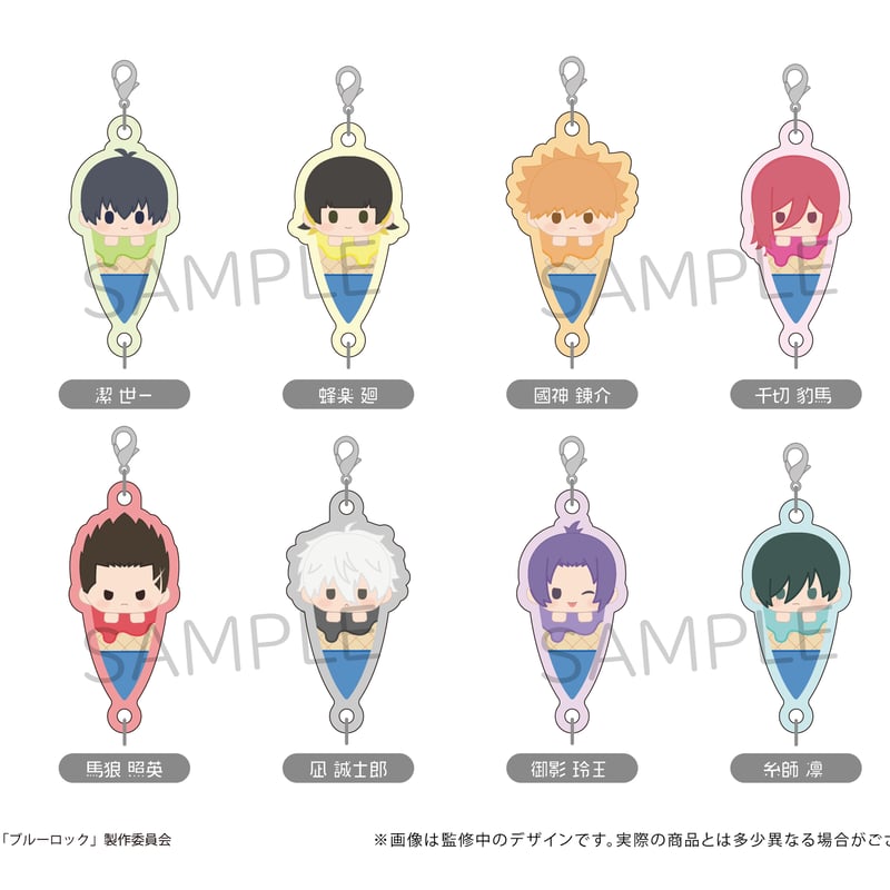 ブルーロック アイスたぴ連結キーホルダー | TAPIOCA online shop