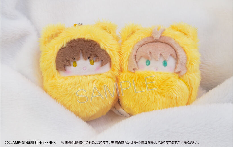カードキャプターさくら クリアカード編 くるみたぴぬい | TAPIOCA 