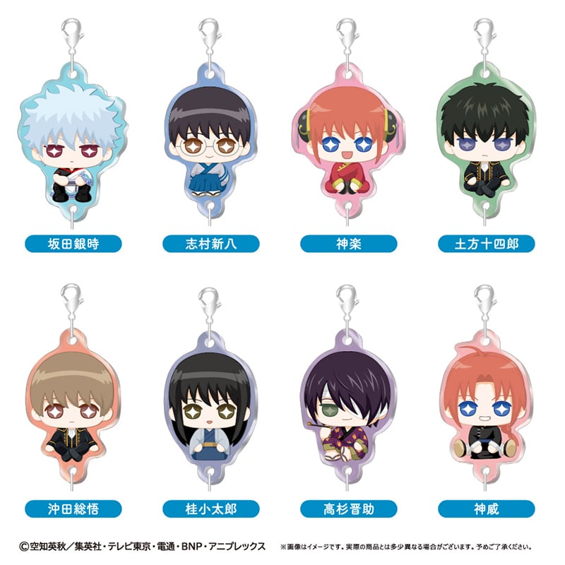 銀魂 連結ミニアクリルチェーン おすわりVer. | TAPIOCA online shop｜