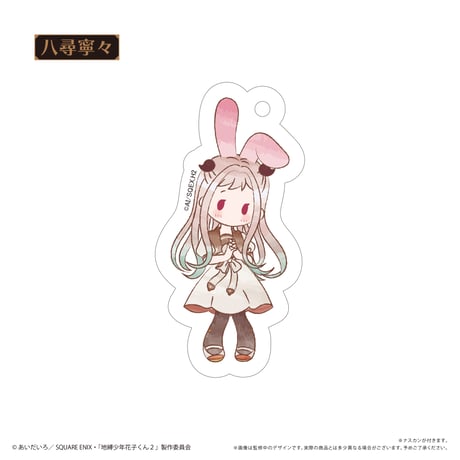 地縛少年花子くん２　レトロちっくアクリルキーホルダーvol.2
