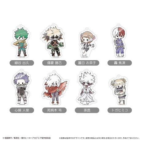 僕のヒーローアカデミア　レトロちっくアクリルキーホルダー