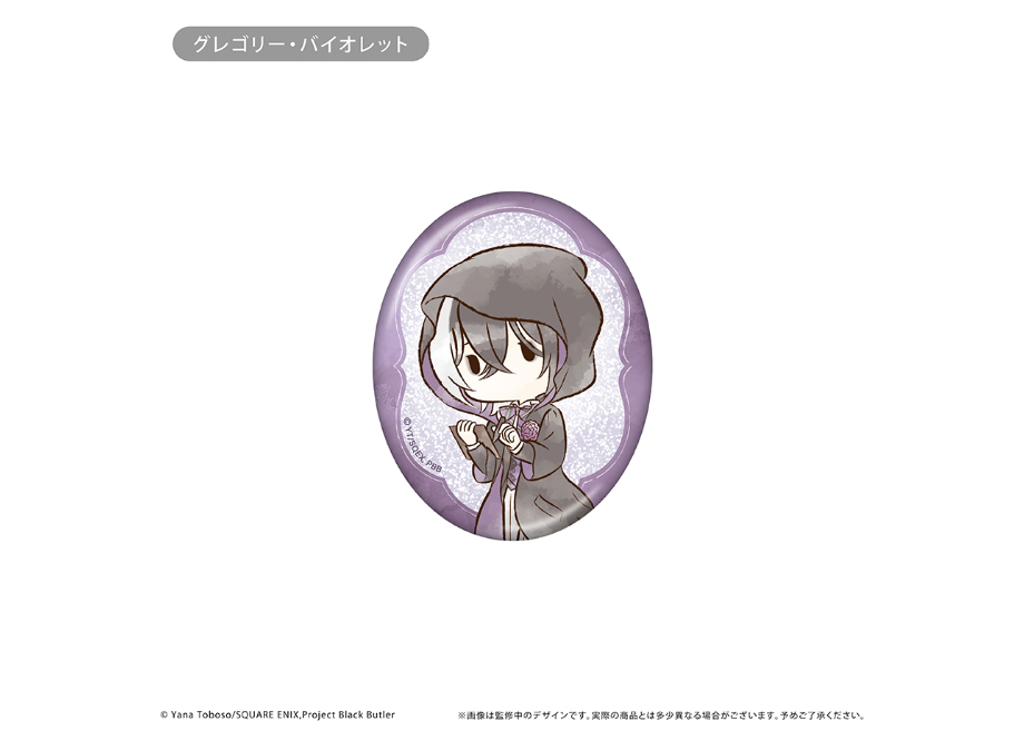 黒執事 -寄宿学校編- レトロちっく缶バッジ | TAPIOCA online shop