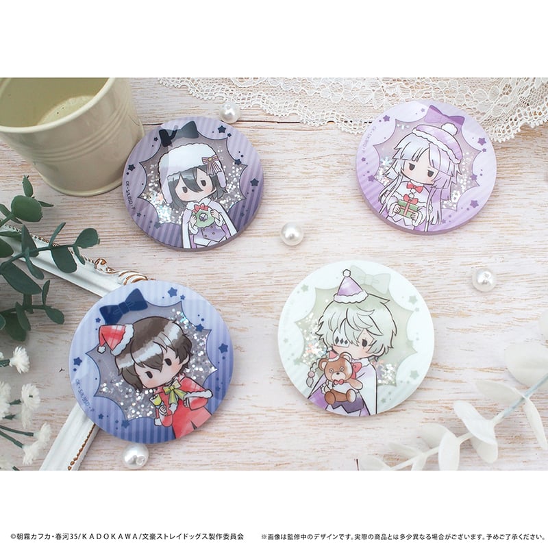 文豪ストレイドッグス 妖怪 グリッター 缶バッジ クリアファイル まとめ売り 文豪ストレイドッグス 妖怪 グリッター 缶バッジ クリアファイル