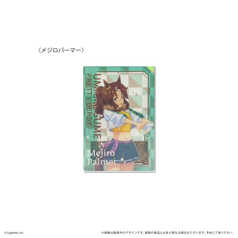 ウマ娘 プリティーダービー グリッターアクリルブロック | TAPIOCA