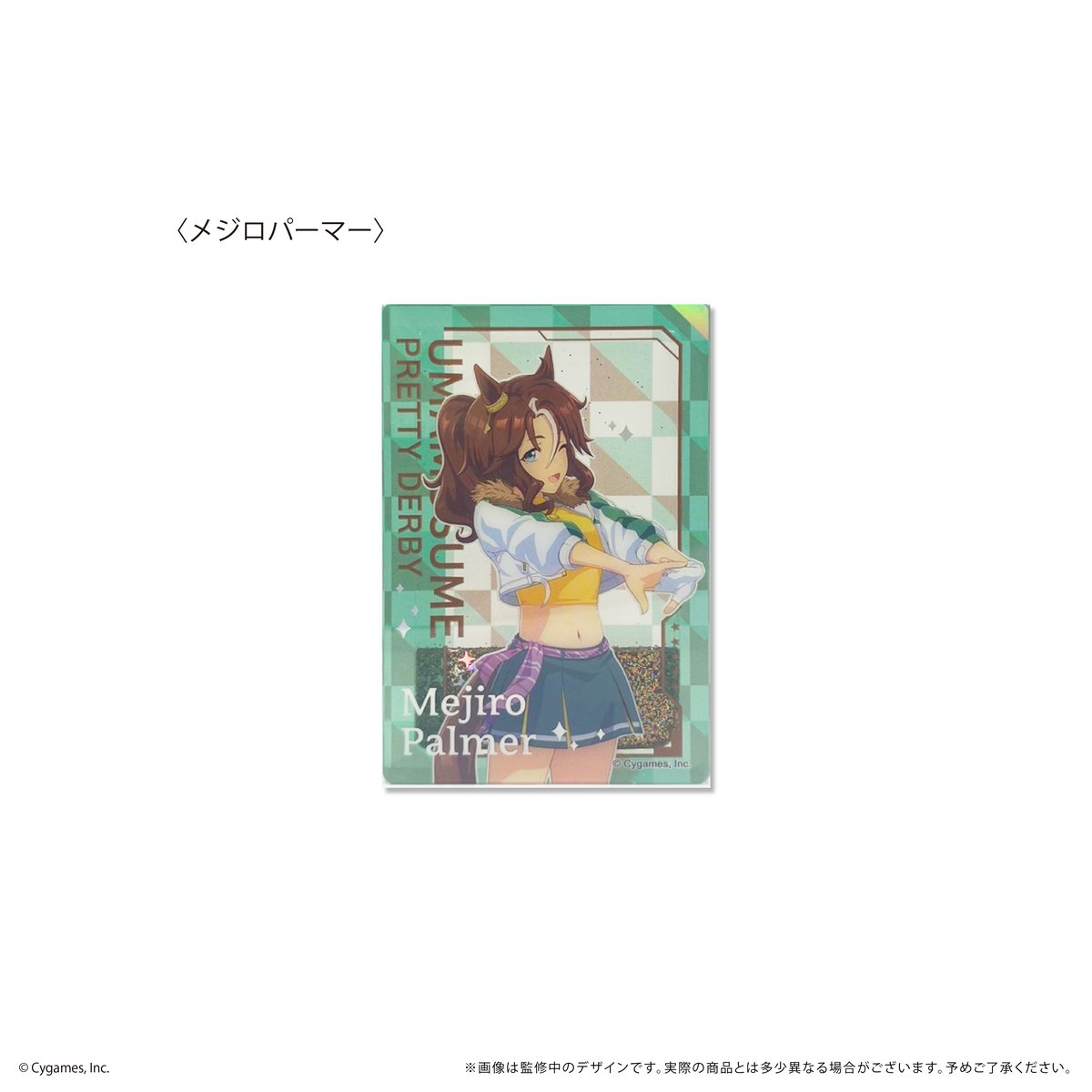 ウマ娘 プリティーダービー グリッターアクリルブロック | TAPIOCA