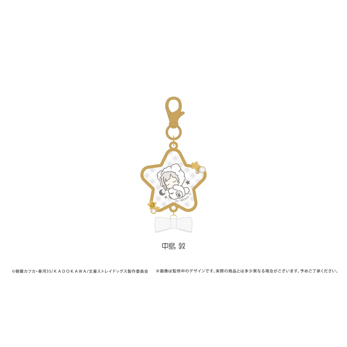 文豪ストレイドッグス アクリルメタルチャーム | TAPIOCA online
