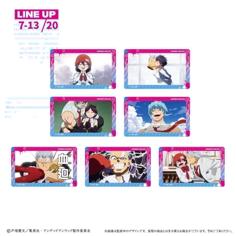 アンデッドアンラック クリアカードコレクション | TAPIOCA online