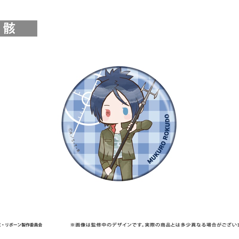 家庭教師ヒットマンREBORN! レトロちっく缶バッジ | TAPIOCA online sh