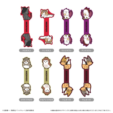 黒尾鉄朗 | STORES