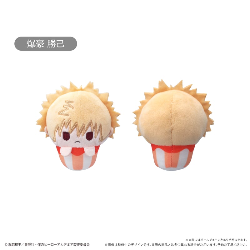 僕のヒーローアカデミア カップケーキたぴぬい | TAPIOCA online shop