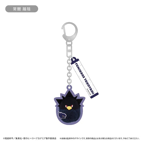 僕のヒーローアカデミア　くるみたぴぬいキーホルダー Vol.2