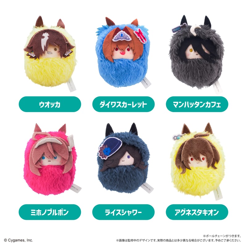 ウマ娘  プリティーダービー  ぬいぐるみ セット フリューより『ウマ娘 プリティーダービー』のぬいぐるみが登場