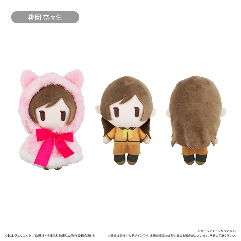 神様はじめました◎ ケープたぴぬい | TAPIOCA online shop｜アニメ