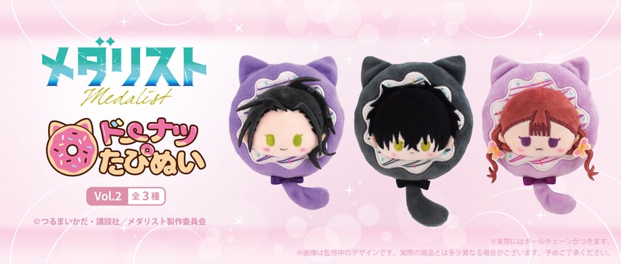 TAPIOCA online shop｜アニメグッズの公式通販サイト
